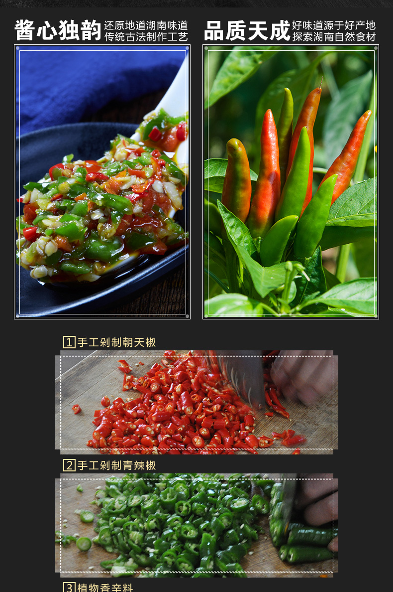 特辣下饭辣椒酱220g*1瓶