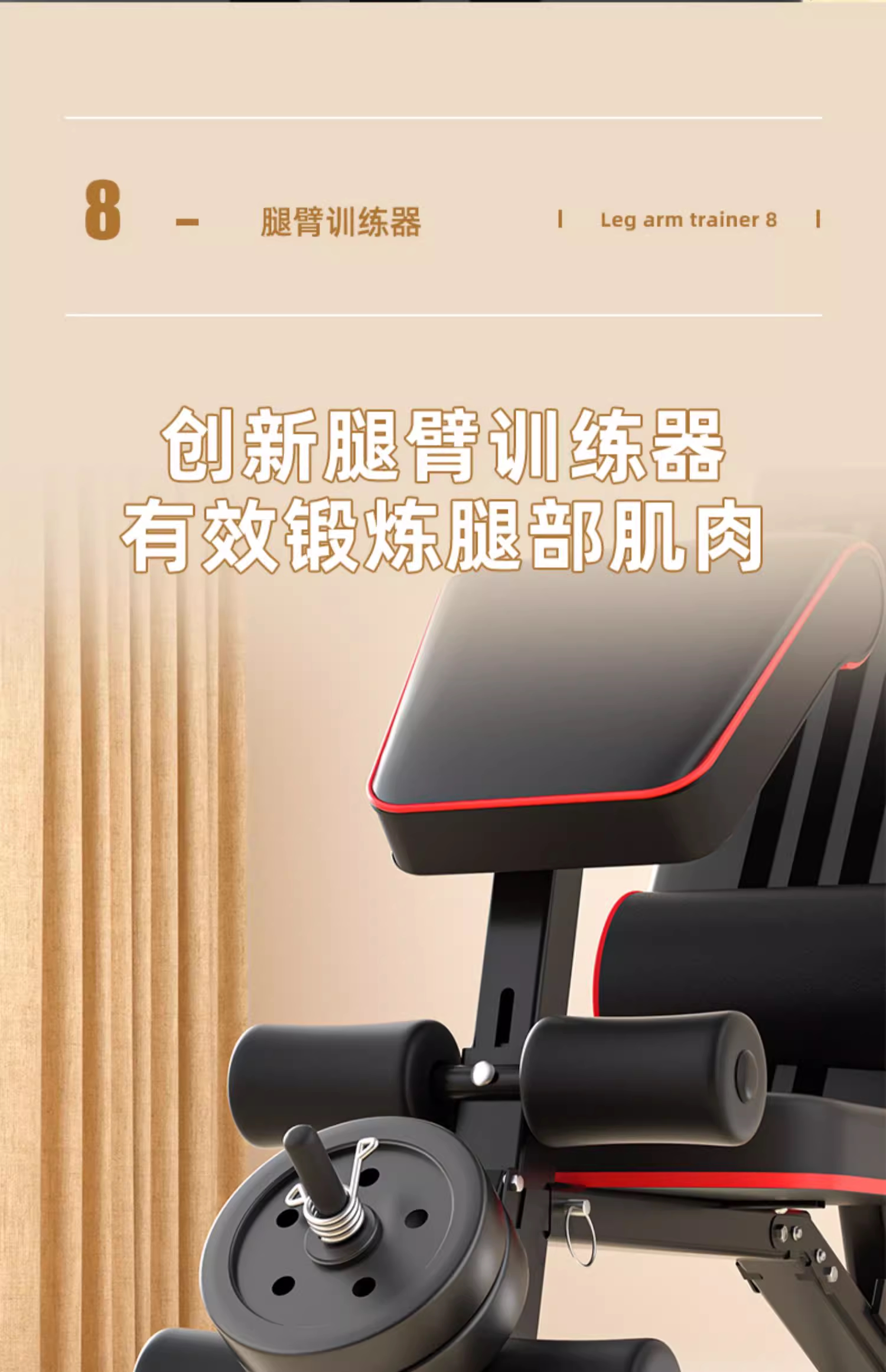 фитнес стол 哑铃凳仰卧起坐辅助器健身器材家用男士多功能锻炼运动飞鸟卧推椅