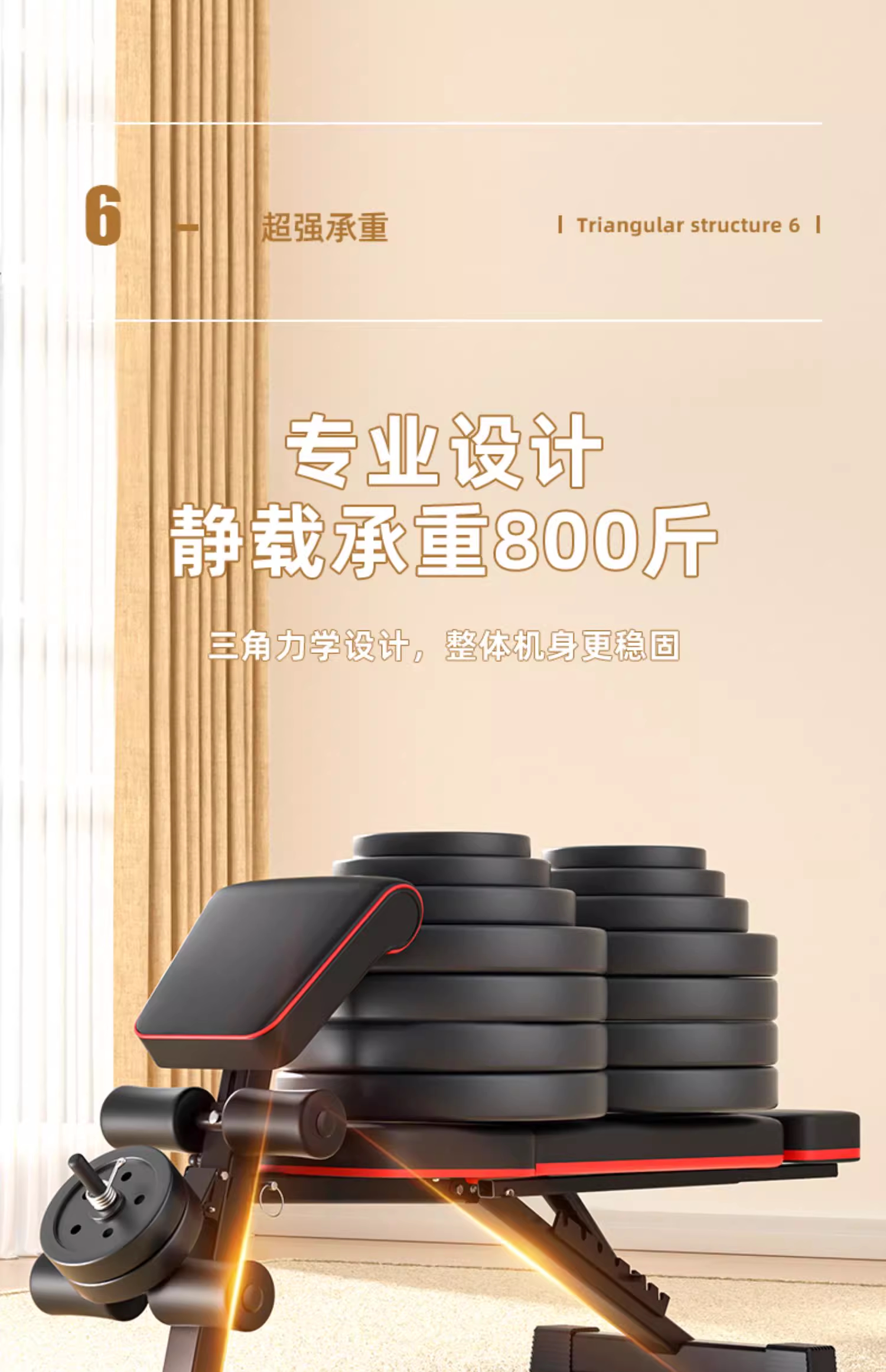 фитнес стол 哑铃凳仰卧起坐辅助器健身器材家用男士多功能锻炼运动飞鸟卧推椅