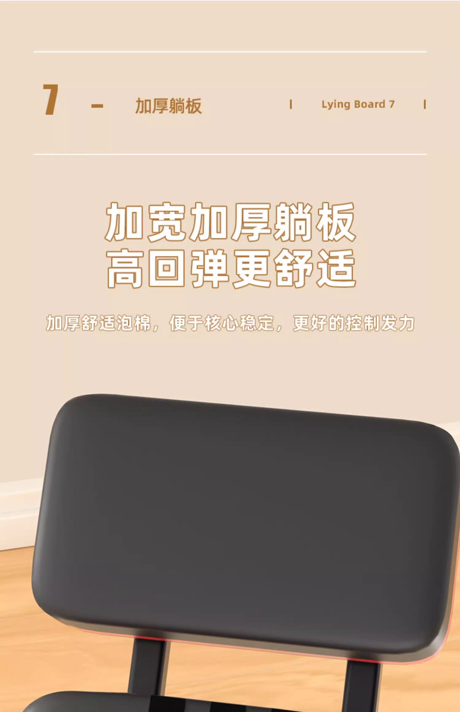 фитнес стол 哑铃凳仰卧起坐辅助器健身器材家用男士多功能锻炼运动飞鸟卧推椅