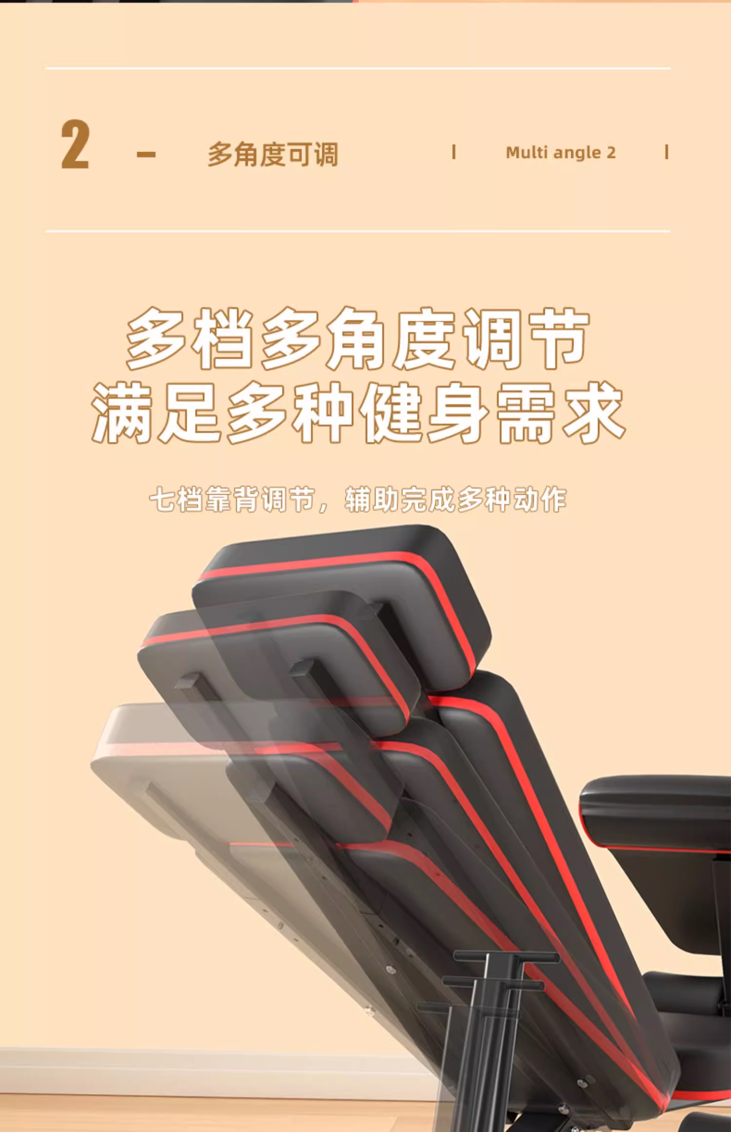 фитнес стол 哑铃凳仰卧起坐辅助器健身器材家用男士多功能锻炼运动飞鸟卧推椅