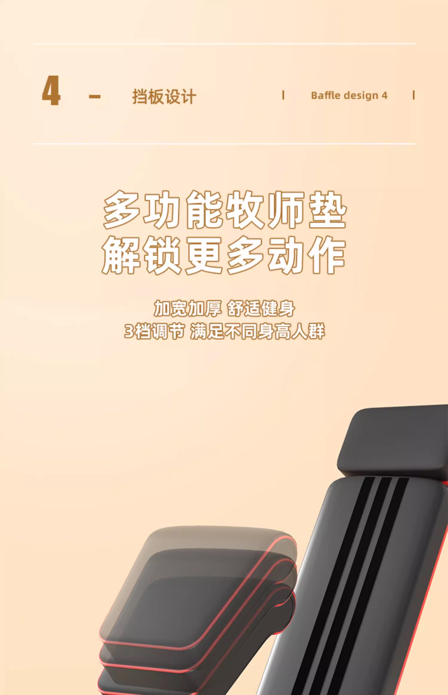 фитнес стол 哑铃凳仰卧起坐辅助器健身器材家用男士多功能锻炼运动飞鸟卧推椅