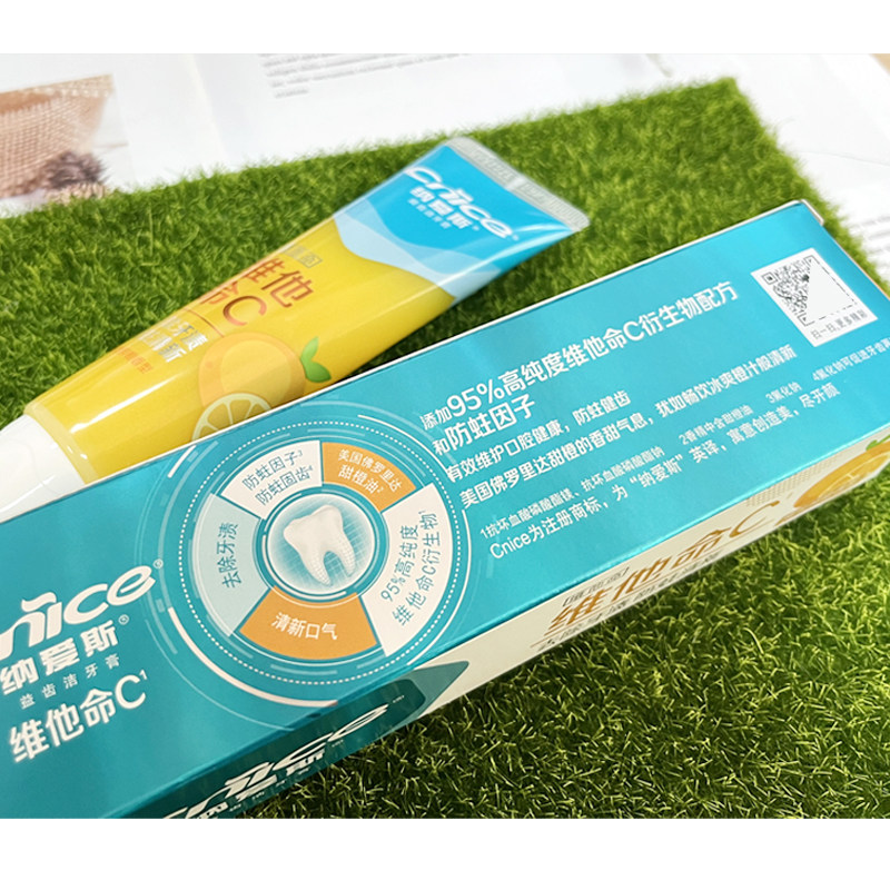 Toothpaste Cnice 清新口气的秘密!🌟 CNICE/纳爱斯维他命C牙膏🌟-牙膏-淘宝好物网