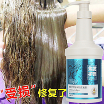 Jiao Hair Restoring Cream Water Light Acid Care Hair Mask Protein Conditioner Repair Moisturizing Smoothing Improve Frizz Flagship Store