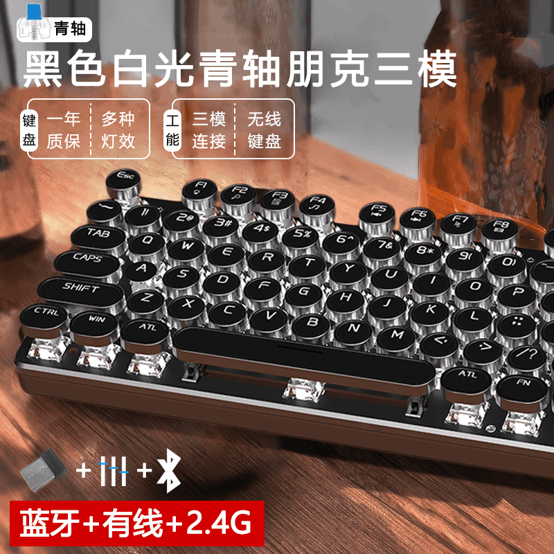 Mechanical Keyboard Wireless Keyboard and Mouse Set Green Axis Steampunk Office E-Sports Universal High-Value Gaming Keyboard