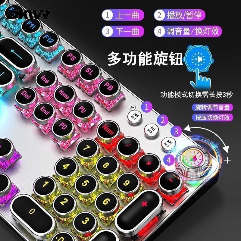 Retro E-Sports Steampunk Mechanical Keyboard and Mouse Set with Colorful Green Axis for Gaming, Wired Computer-Noteb