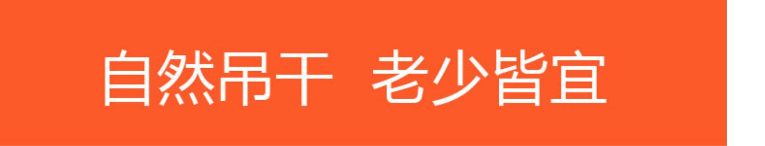 广西桂林富平特级大果吊柿饼独立包装