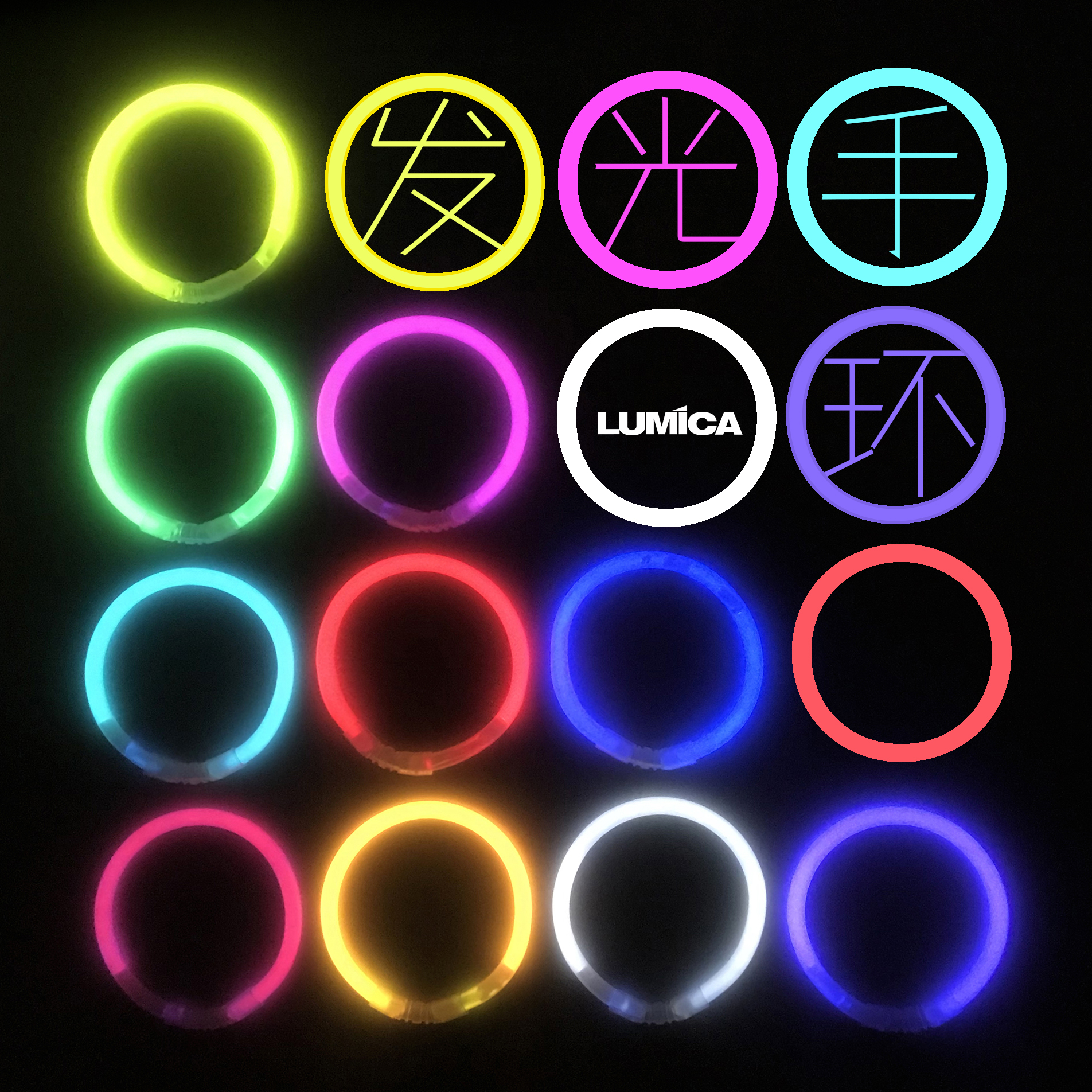 LUMICA luminous bracelet bracelet fluorescent stick luminous camping support party party outdoor outdoor signal logo