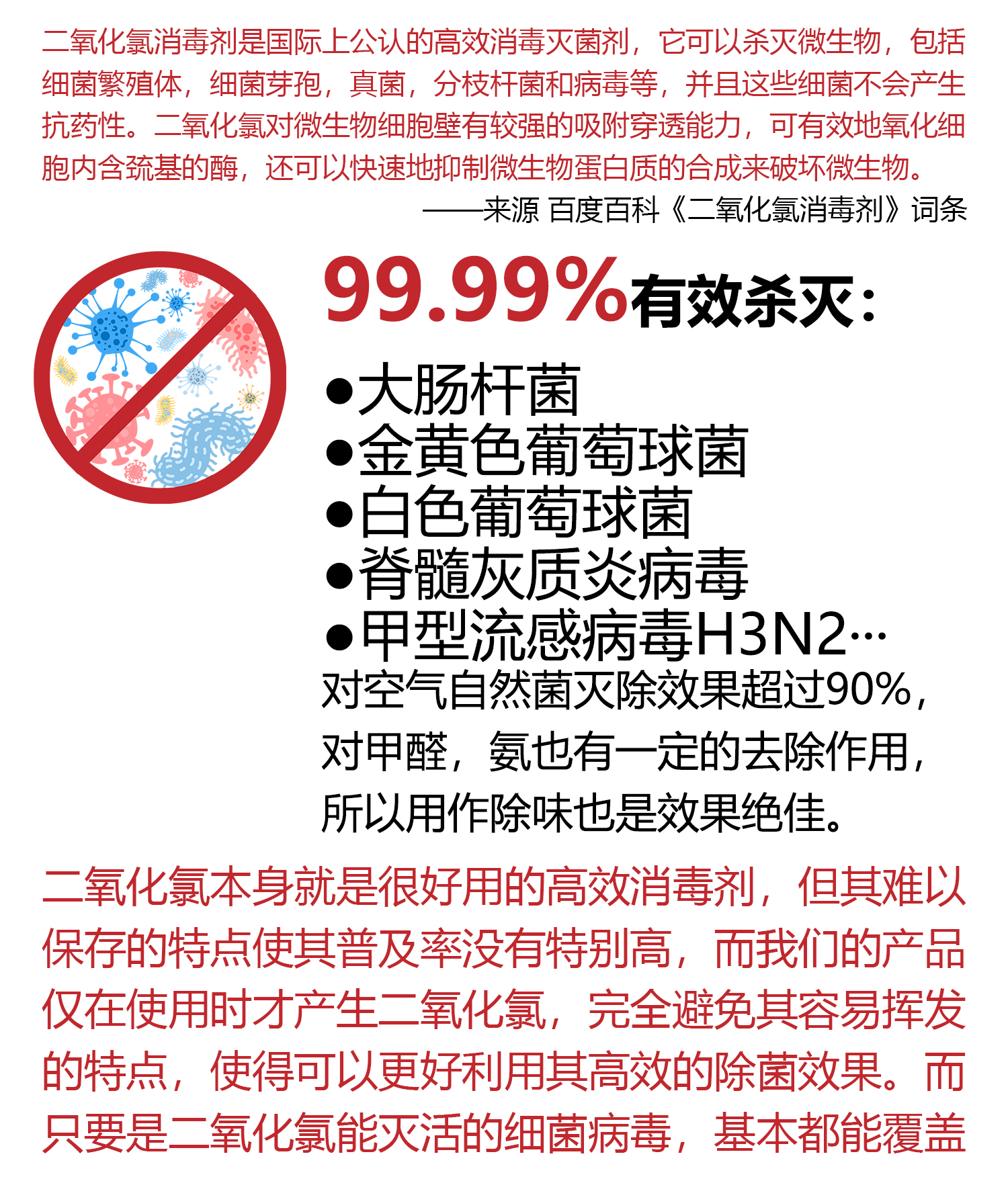 6英寸消毒棒