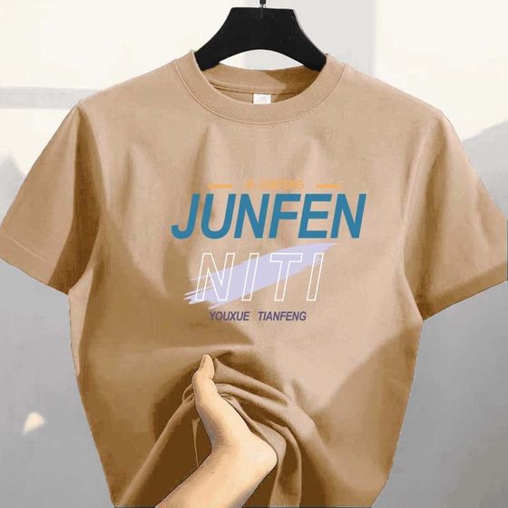 Domestic cheap T-shirt short-sleeved men's short-sleeved shirt for teenagers slim and versatile men's large size simple printed inner wear thin style