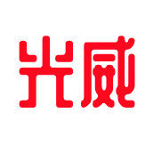光葳日用家居百货店的LOGO