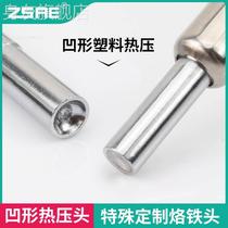 936 lengthened round groove hot pressing head electric soldering iron welding plastic ironing raised plastic cloth head electric soldering iron head