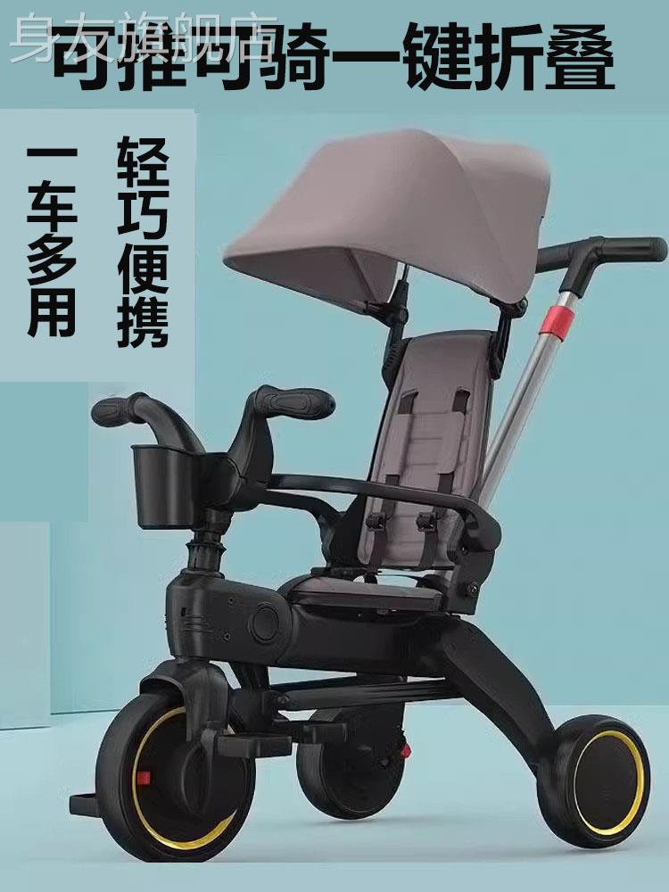 Walking Va God Instrumental Child Light Foldable 1-3-6 Year Old Baby Push-to-foot Baby Tricycle Balance Car-Taobao