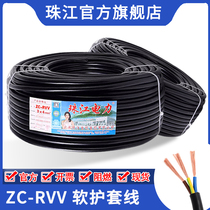 Pearl River wire and cable RVV3 Core * 4 Square 3-core power cord copper multi-core control sheath 100 m