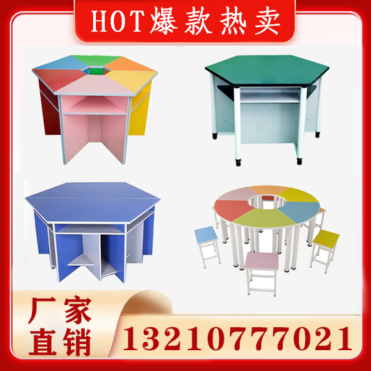 Student Hexagonal Experimental Table Reading Classroom hexagonal Microelectromechanical Brain Table Fine Arts splicing Combined trapezoidal class table and chairs