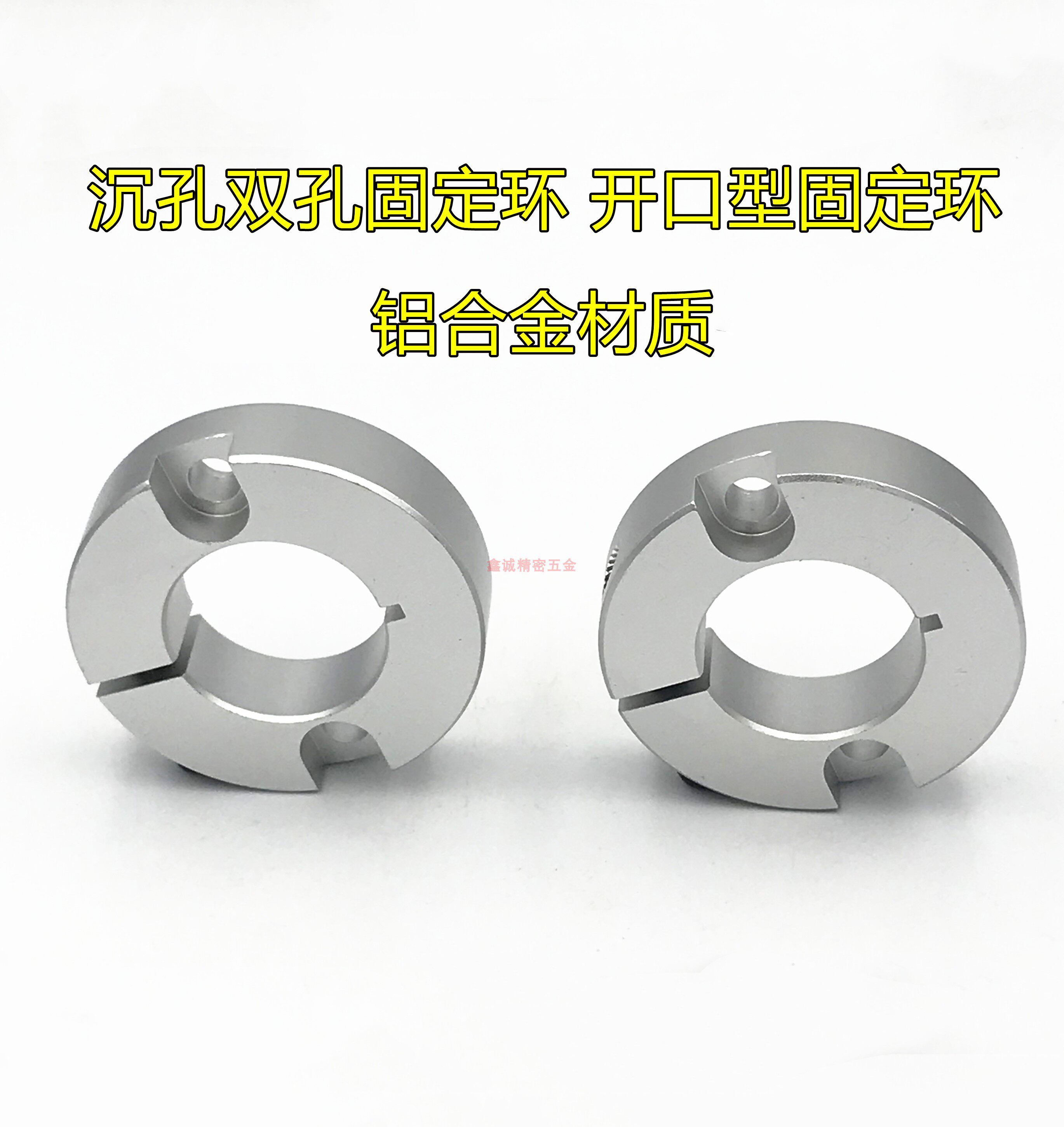 Aluminium alloy opening limit sinkhole three-hole fixed ring end face double hole FAF41 42 46 FAF71 72 76