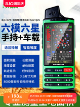 German imported Bosch Kubota T16 high-precision GPS land measuring instrument vehicle-mounted T30 handheld land area