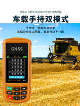 German imported Bosch high-precision acre measuring instrument handheld GPS land area measuring land area instrument Beidou vehicle
