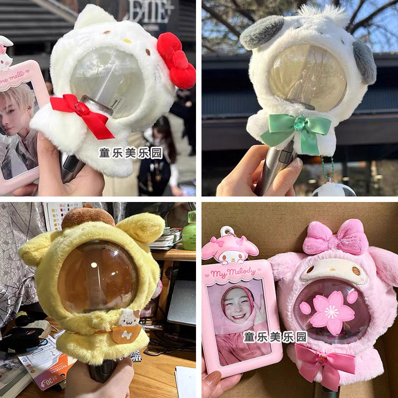 nct support stick опорная лампа защитный чехол для украшения палочек в семнадцать карат опорная крышка для палочек-энджинговых головных уборов Изображение 1