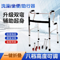 Japanese imported walking aid for the elderly can sit on four-legged crutches disabled hemiplegic walking aids