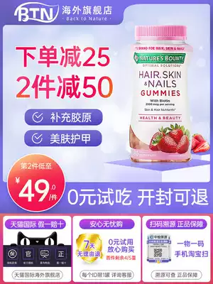 Treasure of Nature Collagen Collagen Gummy Strawberry Supplement Hair Haircare Women Hair Skin Armor Official Flagship Store Tablets