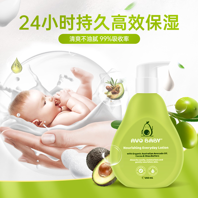 Newborn Child Moisturizing Breast Milk Female Infant Baby Body Milk Nourishing moisturizing Systemic Anti-Redness water Hydration Face Cream