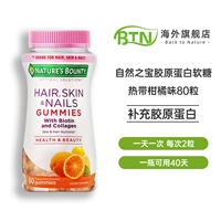 [Природное сокровище коллаген] 80 капсул цитрусовых цитрусовых