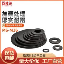 Iron black 8 8 Class flat gasket Flat gasket Metal gasket Gaskets Mesosushi M6M8M10M12M14-M36