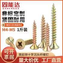 Plus Hard Fiber Self Tapping Screws Cross Sink Color Zinc Flat Head Wood Screws Lengthened Wall Panel Nail M3 5 M4M5