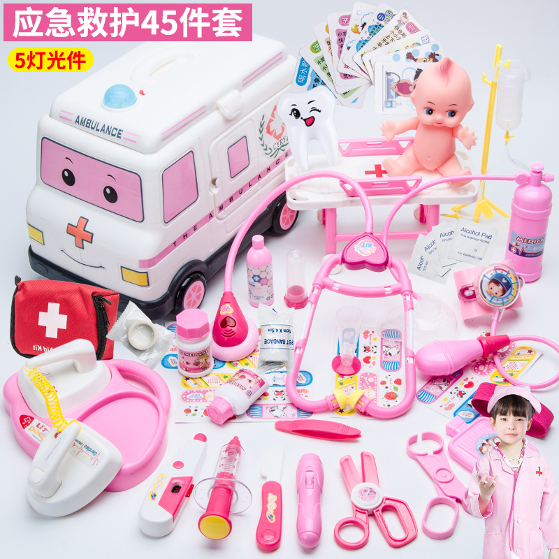 Family doctor toys children's simulation playing family wine small doctor set medicine cabinet tools stethoscope injection nurse