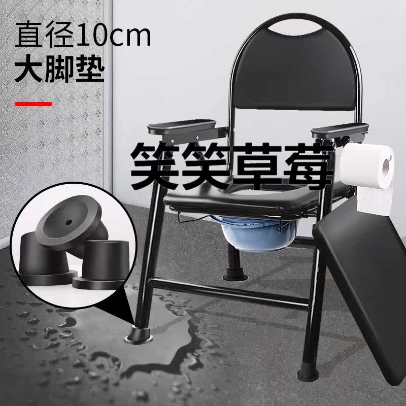 Elderly toilet Physically And Mentally Handicapped Persons Chair Sitting Toilet Chair Bathing Patients Elderly Pedaling Benches Hemiplegia Toilet Stroke