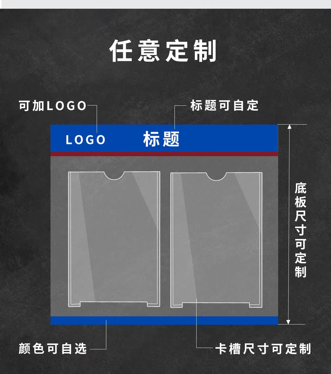 Lou Road Property Watch Employee Dining Room Bulletin Board Elevator Hung Wall-mounted Display Board Outdoor Factory Hospital School