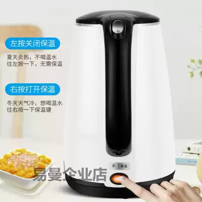 Large-capacity double-display kettle household automatic power-off insulation integrated anti-scalding boiler office Hotel mode