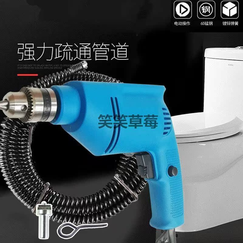 Electric cleaner steel wire Specials class Toilet God Instrumental Pipe Dredge Dresser Kitchen Sewer Special Dressing Room