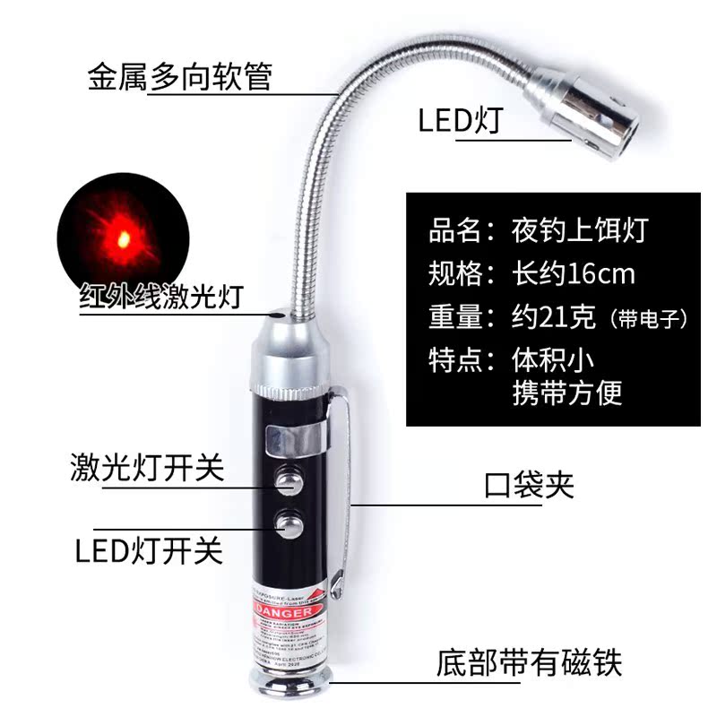 Night fishing bait lamp clip type magnetic universal bait lamp cap clip light with clip compact battery portable small light