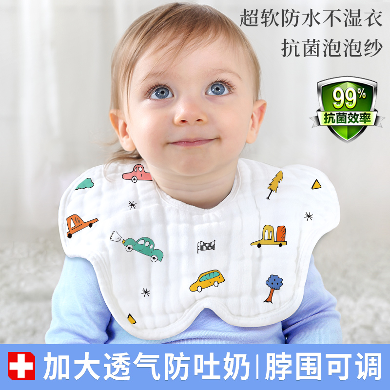 コットンタイムズ ラージガーゼビブ ベビービブ 男の子 ベビーコットン 防水 吐き戻し防止ビブ 多層 新生児