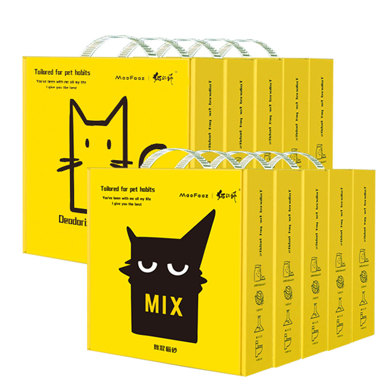 Cat Master 10 boxes 1 5mm mixed tofu cat sand 25 kg deodorized dust-free 25KG cat sand 60L