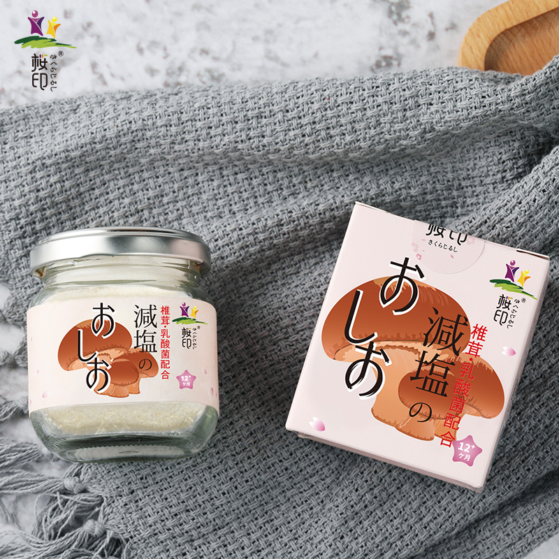 Sakura Print (Sakura Print)Japan imported baby children's non-food salt reduction mushroom lactic acid bacteria seasoning 120g