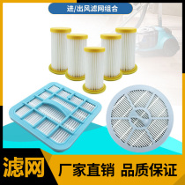 Fit Philips vacuum cleaner filter filter filter filter FC8276 FC8272 FC8274 FC8270 Accessories