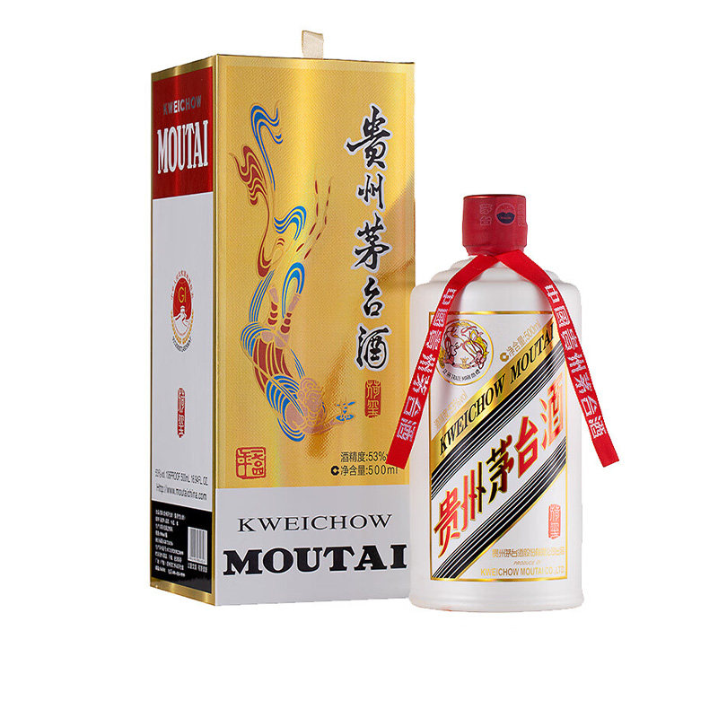 贵州茅台酒荷玺53度500ml酱香型白酒荷玺茅台单瓶装送礼收藏评价- 淘宝网