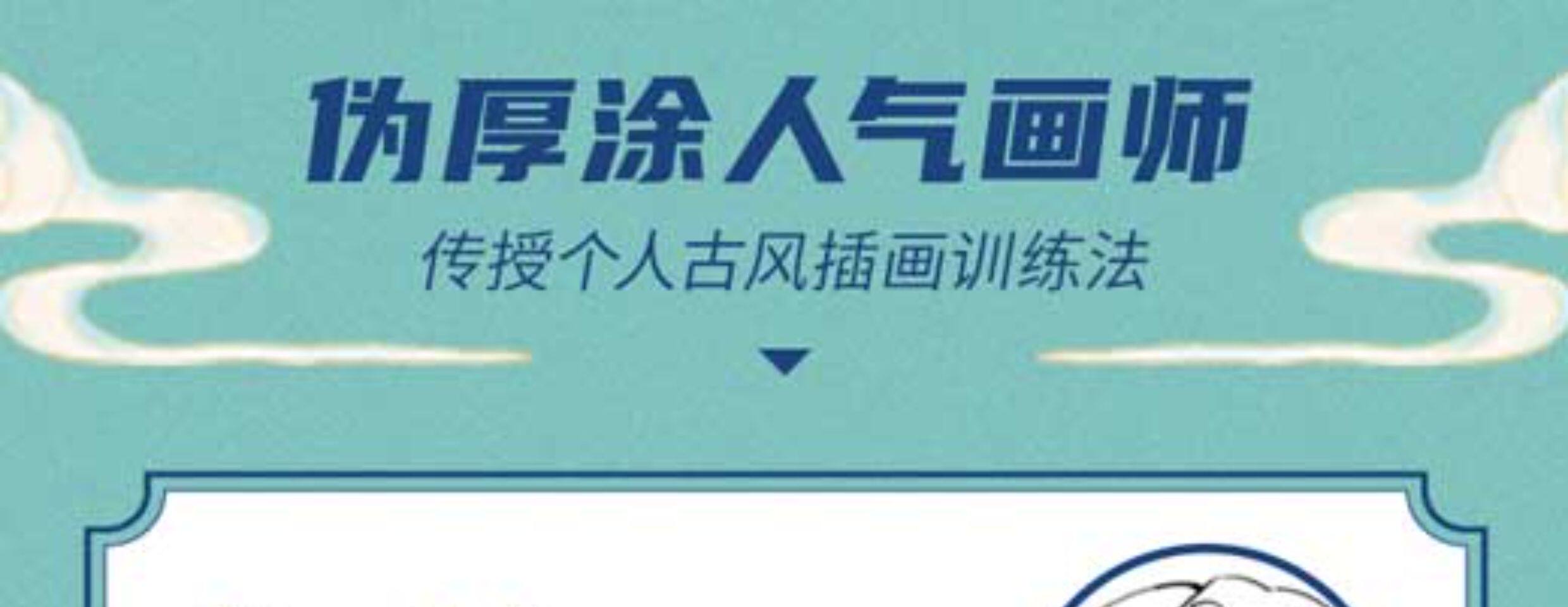 Procreate Character Illustration Course: 2-Teacher - Product image 7