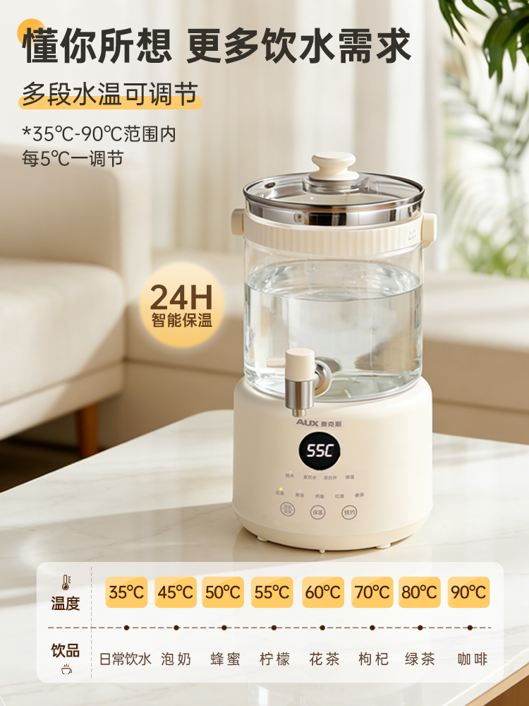 Oaks Faucet Health Kettle, Household Constant Temperature Hot Water Kettle, Multifunctional Flower Tea Bucket, Large Capacity Tea Kettle, New Model