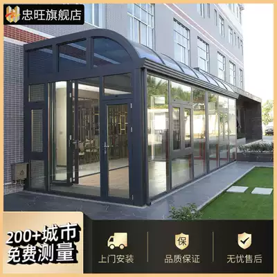 Beijing Shanghai Suzhou greenhouse terrace broken bridge aluminum alloy doors and windows sealed balcony Villa floor glass room customization
