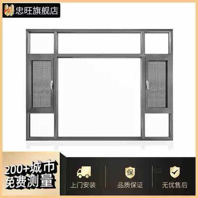 Nantong Zhongwang broken bridge aluminum doors and windows sealed balcony soundproof Casement aluminum alloy window system window greenhouse customization