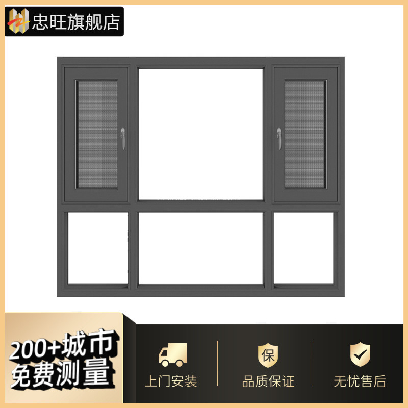 Zhongwang Shanghai Suzhou broken bridge aluminum door and window screen integrated soundproof window sliding window moving window sealing balcony level open window customization