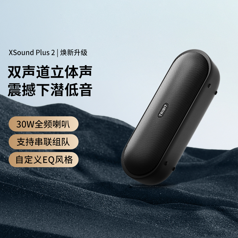 Tribit Fun Cannon Wireless Bluetooth Speaker Bluetooth Wired Speaker Outdoor Portable Heavy Bass New Model