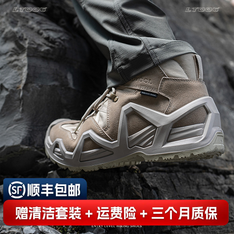 Brigade Apostle Road Second-generation Waterproof Hiking Mountaineering Men And Women Outdoor Shoes Non-slip Breathable Wear and Abrasion-Related Water Tactical Boots-Taobao