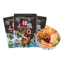 【辣魔蛙】柳州正宗螺狮粉320g*5袋