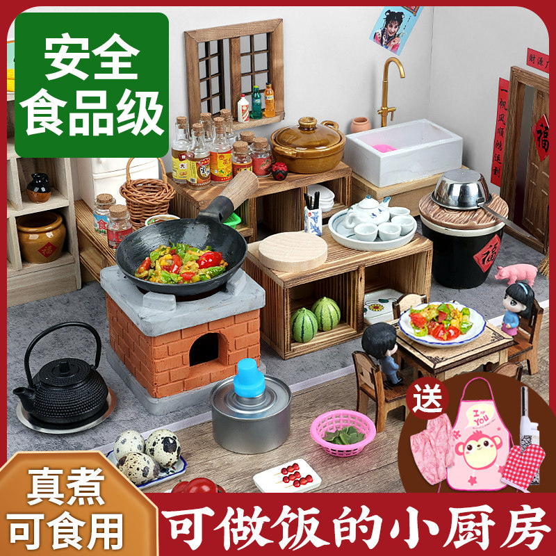 Net red mini kitchen genuine cooking full set of all-suit food to play children kid's real version over home toy-Taobao