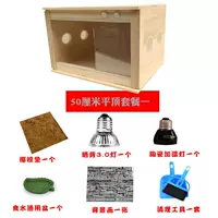 50 см. Пакет с плоским верхом один